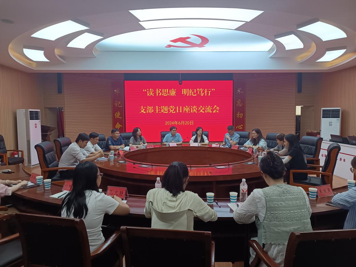 微信图片_20240621154809